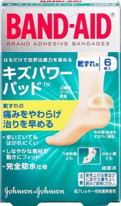 お世話になりました